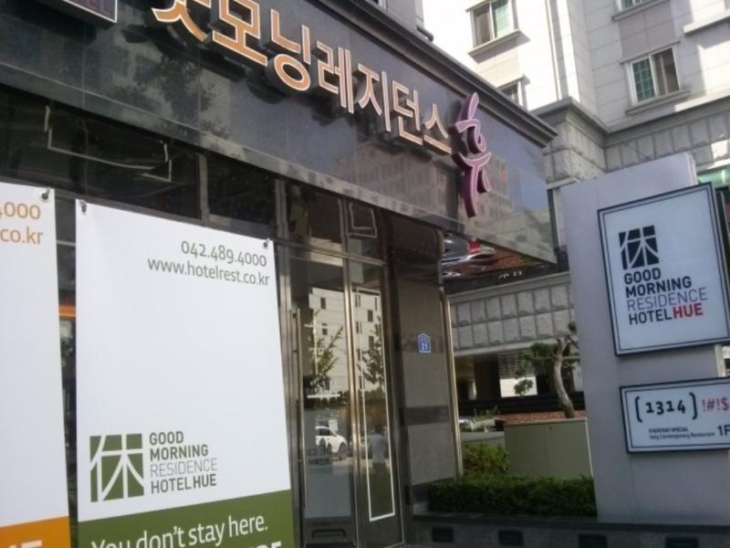Good Morning Residencia Hotel Hue Daejeon Exterior foto